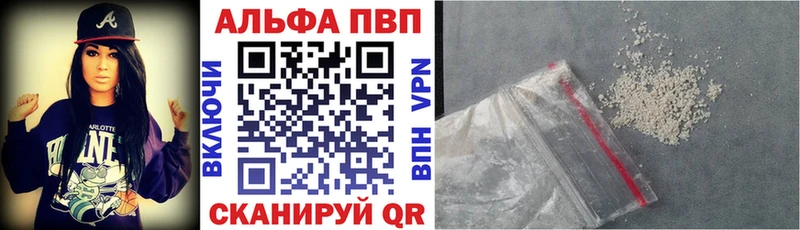 Alpha-PVP мука  Карасук 