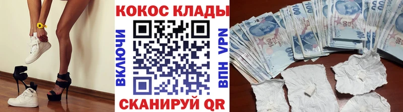 MEGA зеркало  купить закладку  нарко площадка телеграм  КОКАИН FishScale  Карасук 