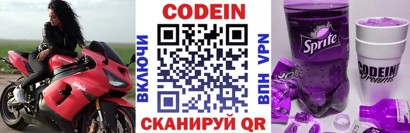 где найти наркотики  Карасук  Codein Purple Drank 