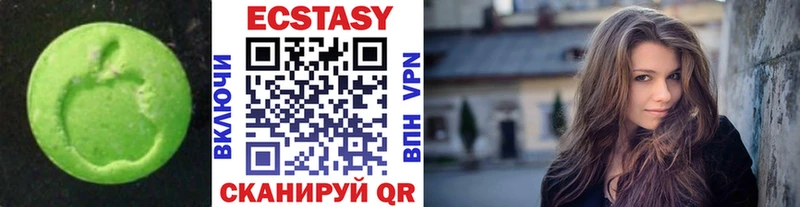 ЭКСТАЗИ таблы  Карасук 