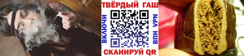 ГАШИШ индика сатива  закладки  Карасук 