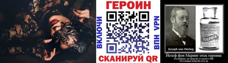 ГЕРОИН белый  дарнет шоп  Карасук 