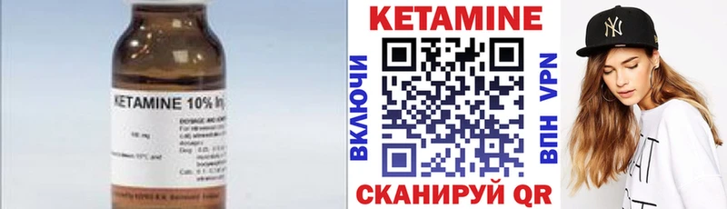Кетамин ketamine  где можно купить   Карасук 