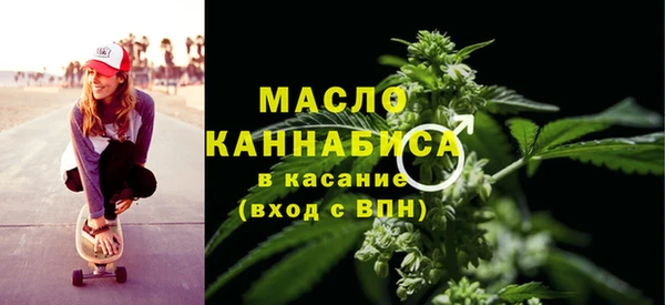 наркотики Бородино