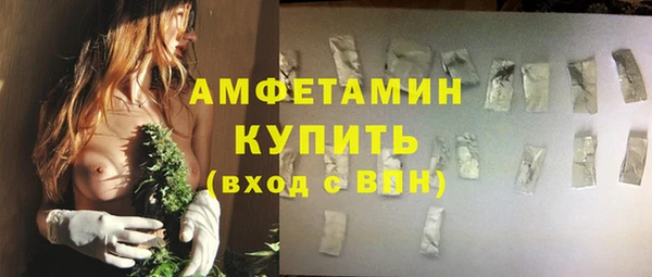 дживик Бугульма