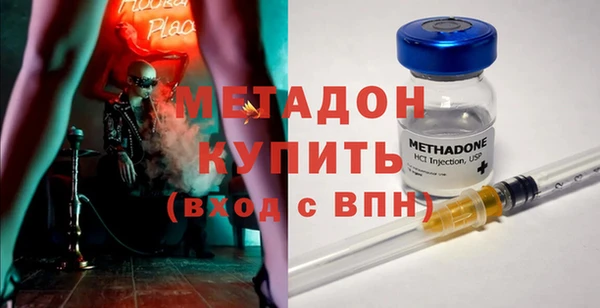 кокаин колумбия Бронницы