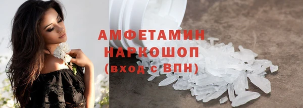 дживик Бугульма