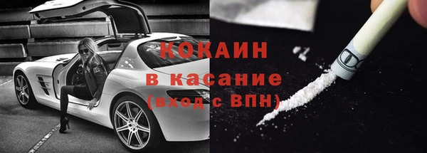 дживик Бугульма