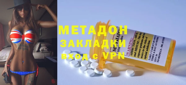 гашик Богородицк