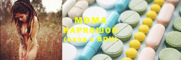 кокаин колумбия Бронницы