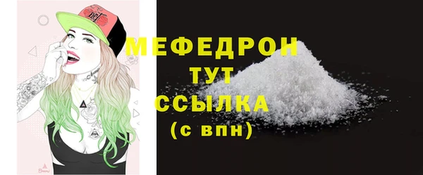 наркотики Бородино