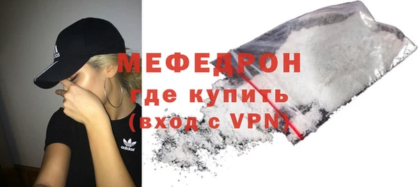 наркотики Бородино