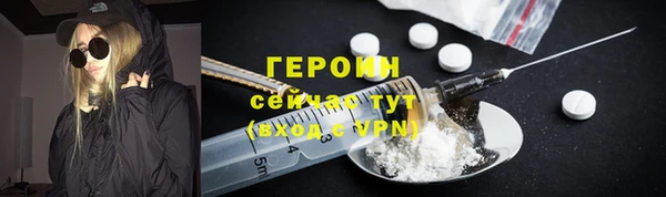кокаин колумбия Бронницы
