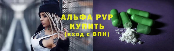 наркотики Бородино