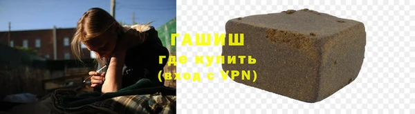 кокаин колумбия Бронницы