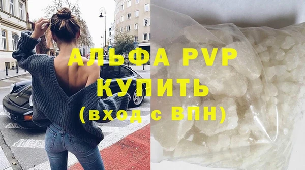 дживик Бугульма