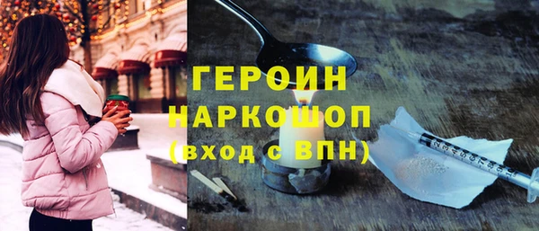 кокаин колумбия Бронницы