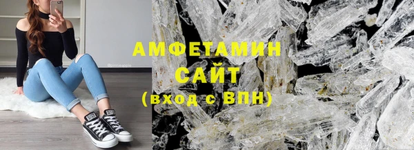 наркотики Бородино