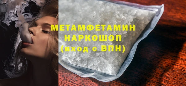 кокаин колумбия Бронницы