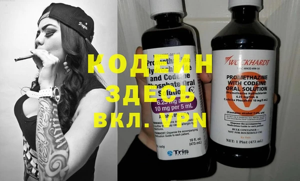 кокаин колумбия Бронницы