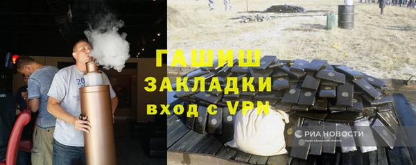 наркотики Бородино