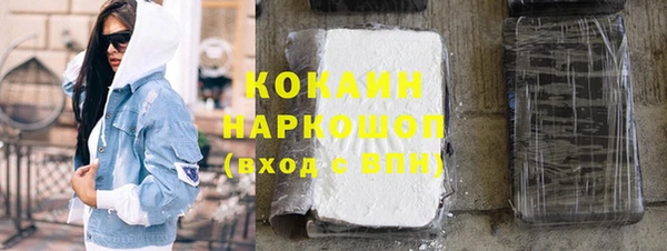 кокаин колумбия Бронницы