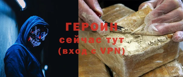 наркотики Бородино