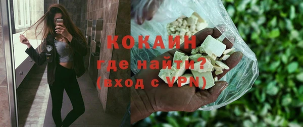кокаин колумбия Бронницы