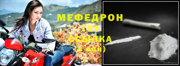 дживик Бугульма