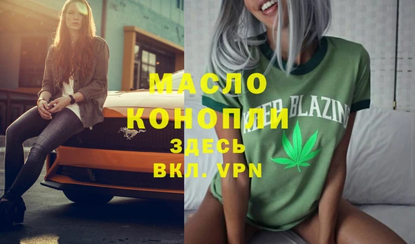 наркотики Бородино