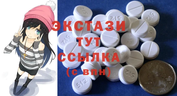 наркотики Бородино