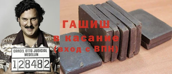 наркотики Бородино
