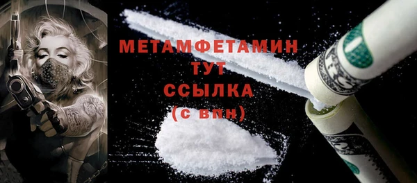 наркотики Бородино
