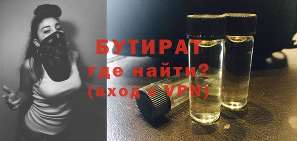дживик Бугульма
