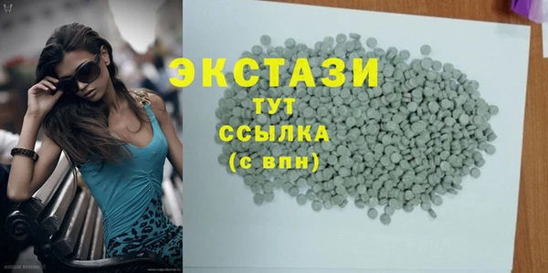 наркотики Бородино