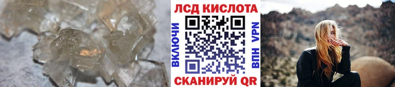 Лсд 25 экстази кислота  это какой сайт  Карасук 