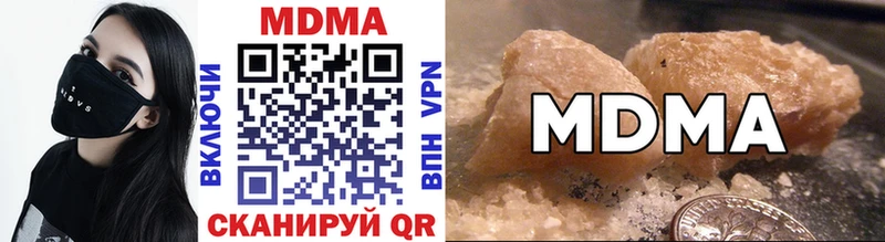 MDMA кристаллы  ссылка на мегу ссылка  Карасук 