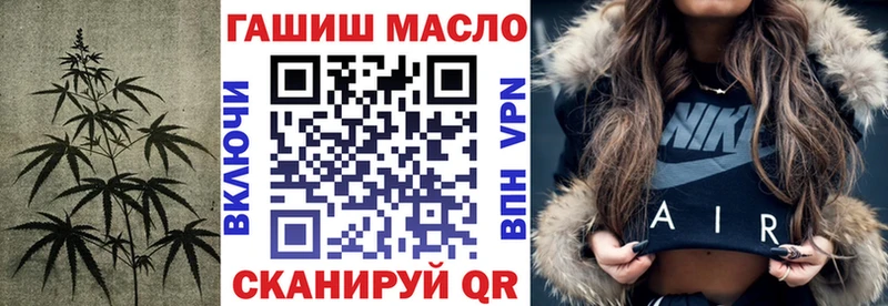 ТГК жижа  Карасук 