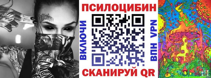 Галлюциногенные грибы Cubensis Карасук